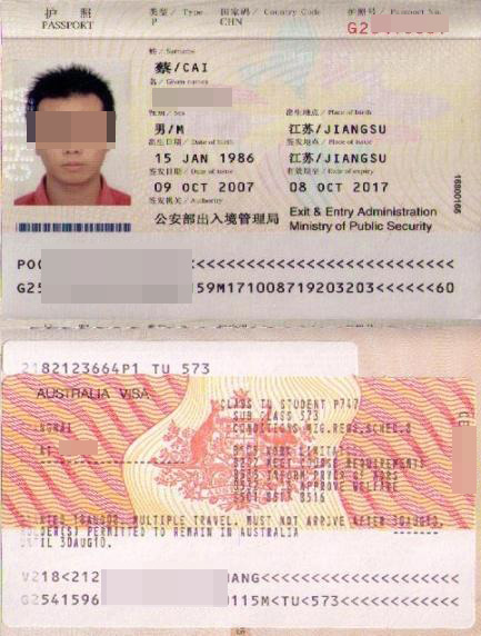 澳洲留学成功案例（部分）