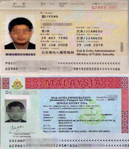 马来西亚留学成功案例（部分）