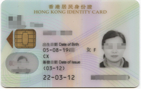 香港移民成功案例（部分）
