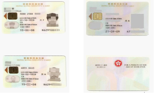 香港移民成功案例（部分）