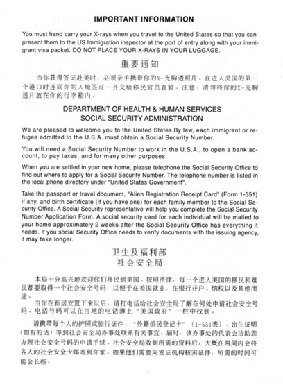 恭喜李总美国绿卡获批！