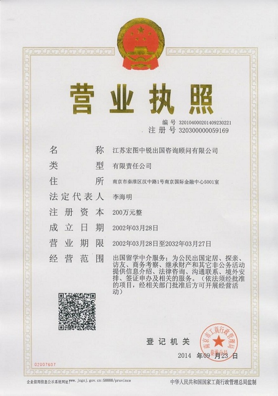 资质荣誉